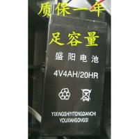 盛阳电子秤电池4V4AH/20HR盛阳电池通用4v4a杰力友声电子秤电瓶