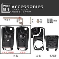 雪佛兰科鲁兹迈锐宝别克英朗gt新君威君越汽车遥控器钥匙改装外壳 钥匙头不能用原来需重新开齿