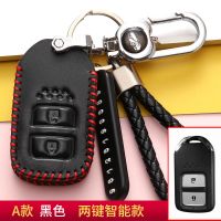 本田钥匙套十代雅阁思域CRV缤智XRV冠道皓影凌派艾力绅真皮车包 本田A款智能黑色
