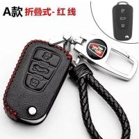 荣威RX5 i5钥匙套i6 RX3 350 360 W5 RX8 550 ERX5 750 950钥匙包 A款-黑色[豪