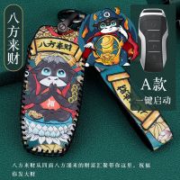 适用比亚迪宋pro钥匙套宋MAX秦Pro唐元宋Pro新速锐S7国潮钥匙包 八方来财-A款