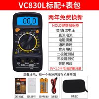 不换挡万用表全自动傻瓜式袖珍迷你防烧数字万能表多功能电工维修 [手动挡]万用表 [官方标配]正品