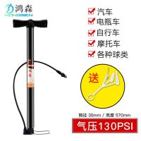 自行车打气筒电动车老式气筒电瓶车打气筒摩托车老款家用气筒 57CM内置高压款黑色(送功能球针)
