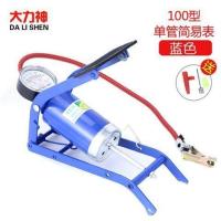 大力神脚踩双缸轮胎充气泵打气筒汽车用电动车脚踏高压双管充气筒 100型单管脚踏