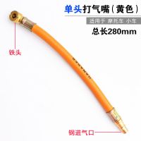 打气嘴充气头 加气管打气筒双头摩托车自行车单车 快速轮胎打气嘴 单头打气嘴