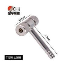 耐用T型双头斜充气泵打气嘴摩托电动自行车冲气杆咀修胎工具 短T型打气嘴