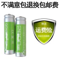 锂电池3.7V大容量18650充电电池老人唱戏机音响播放器手电等通用 2只装