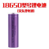 手持喊话器专用原装18650充电锂电池鸣乐双钻木兰王亿邦远邦顺河 尖头1200mhd电池一节