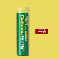 德力普18650锂电池 可充电电池2800毫安 3.7V大容量强光电池 单节2800毫安18650电池平头