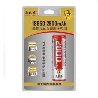 原装森林虎26650锂电池3.7V 6000毫安T6强光手电筒专用电池大容量 正品18650(1节)