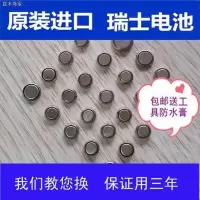 爵尼GENIE手表电池GNQ-T2005M T1952M T1971M瑞士原装电子