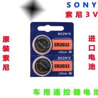 索尼CR2032纽扣电池3V锂电子称汽车钥匙电池汽车摇控器 手表电子