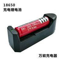 18650充电锂电池激光灯头灯强光远射手电筒3.7伏4200毫安专用电池 一节电池+一个充电器