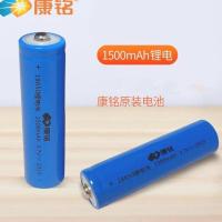 康铭3.7v18650可充电锂电池强光手电筒台灯小风扇灭蚊拍头灯电芯 1支装 发货数量1节电池 康铭18650原装锂电池