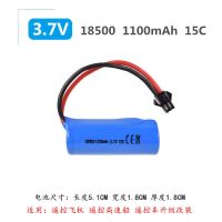 7.4V锂电池遥控无人机USB充电线遥控高速车RC升级改装遥控船快艇 3.7V 1100毫安【SM】 【单独：USB充电