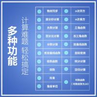 初中-高中科学函数82ms计算器批发 计算机厂家直销 科学计算器