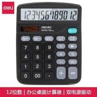 得力计算器桌面通用办公计算器12位太阳能双电源大按键办公计算器[7月29日发完] 得力837ES计算器(无声音)