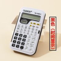 学生用科学函数计算器 大学高中考试带时间显示计算机 黑色(时间显示)