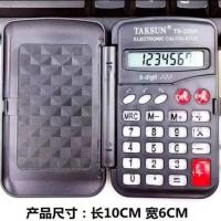 大按键大屏幕大号办公计算器 算账财会8位12位真人语音送电池 黑色迷你翻盖计算器[无语音]