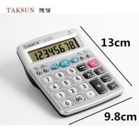 折叠翻盖语音计算器大号真人发音大屏幕办公计算器 3822小款语音计算器