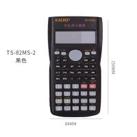 学生用会计职业考试审计建筑统计科学函数多功能计算器财务计算机 黑色