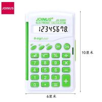 计算器语音多功能商务12位大按键带音乐闹钟财务办公用品真人发音 JS328D(小学生)浅绿迷你小号