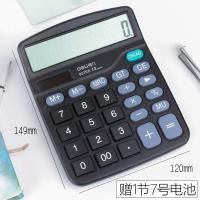 得力计算器学生用太阳能语音款韩国创意个性多功能考试会计财务多 837ES/非语音