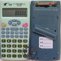 天雁TY127小学生计算器人教社PEP-150小学生计算器同款 天雁127精短款
