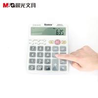 晨光文具 标朗计算器 98119财务办公用品 真人说话语音型计算机