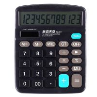 新绿天章计算器 837 计算机科学计算办公迷你财务电子计算器 TG-837(1个)