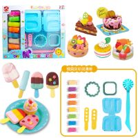 儿童无毒橡皮泥模具工具套装幼儿园彩泥棒棒糖冰淇淋面条蛋糕玩具 蛋糕冰棍模具+8包泥