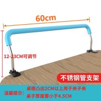儿童坐姿矫正器小学生纠正写字姿势视力保护器预防近视提醒器支架 60cm加长栏杆款不锈钢[蓝色]
