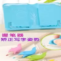 儿童坐姿矫正器防近视支架视力保护器阅读架握笔器视力保护器批发 (蓝阅读架送3握笔器)