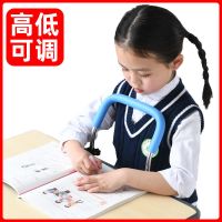 防近视坐姿矫正器新款学生视力保护器儿童阅读支架写字姿势矫正器 不锈钢蓝色