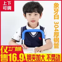儿童防近视坐姿矫正器学生视力保护器写字矫正器防驼背课桌神器 漆白男款天蓝色护眼绿双根