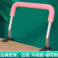 防近视写字架坐姿矫正器小学生姿势视力防止低头视力保护纠正器 环抱款-樱花粉升级不锈钢
