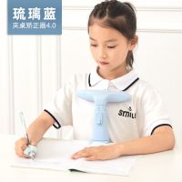 儿童坐姿矫正器防近视支架小学生写字姿势纠正器视力保护器防低头 [硅胶护垫]琉璃蓝-夹桌矫正器.
