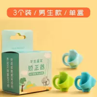 儿童坐姿矫正器防近视小学生姿势纠正器学习视力支架防驼背护眼杆 女生款 握笔器3只