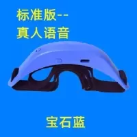 防近视专治歪头矫正器中小学生写字歪头驼背纠正儿童语音矫正神器 标准版(语音)宝石蓝