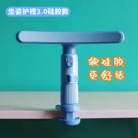 视力保护器儿童小学生预防近视坐姿矫正器纠正写字姿势护眼仪架 梦想蓝-软硅胶-(夹桌款)