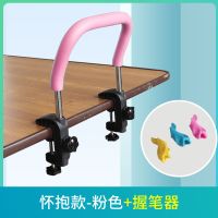 儿童写字姿矫正器防近视纠正坐姿学生写作业神器预防驼背视力保护 怀抱款20厘米(粉色)