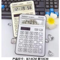 大号卡通语音计算器真人发音可爱少女心大屏幕财务会计高级计算机 中号语音3856A金银随机