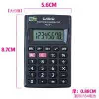 [出差便携]Casio卡西欧计算器可爱迷你8位SX-100 220 300小型4A HL-4A 迷你卡片机
