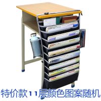 课桌收纳袋伪装学渣动漫周边挂书袋学生大容量多功能书立课桌神器 特价款11层颜色图案随机