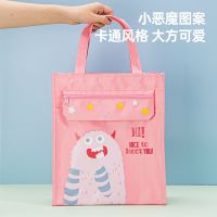 得力补习袋书袋学生手提袋手提包女学生手拎ins日系补课手提袋 【可爱捣蛋鬼系列】粉色