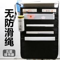 多功能课桌防水学生挂书袋高中生书立大容量多层收纳袋教室装书袋 学生纯黑[5层]