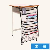 天瑜挂书袋课桌神器学习书本收纳袋书立挂架挂书袋白色铁塔书包袋 白色铁塔