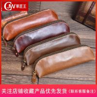 复古笔袋笔盒头层牛皮手工新款疯马皮拉链眼镜盒文具盒简约钢笔袋 颜色随机18cm一个