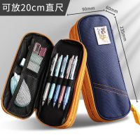 得力笔袋小学生铅笔盒简约韩版小清新初中生超大容量文具袋中学生 小柴犬笔袋蓝色