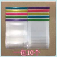 透明本皮加厚防水学生作业本子皮生字本书套书皮本子皮 小号 带杆本子皮10张[送姓名贴]